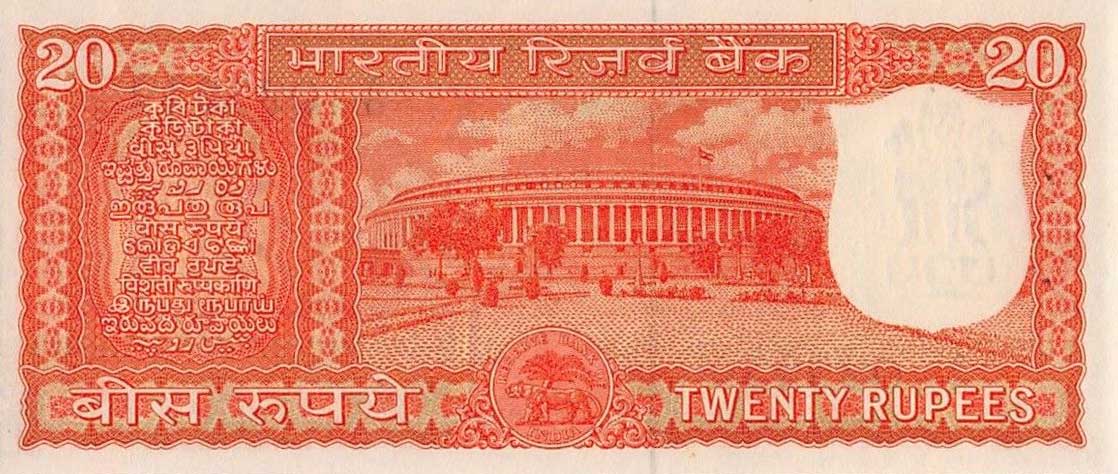 Back of India p61a: 20 Rupees from 1965