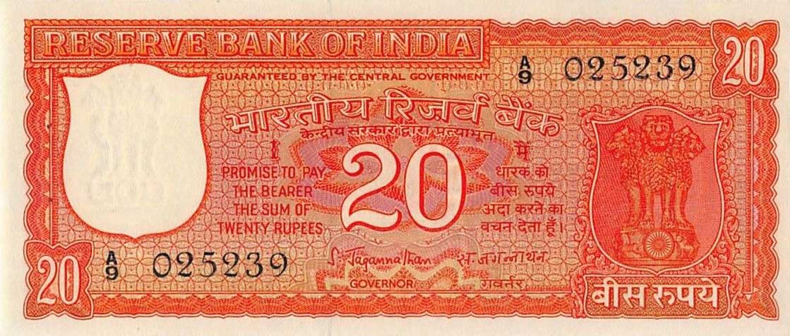 Front of India p61a: 20 Rupees from 1965