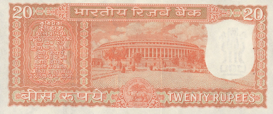 Back of India p61b: 20 Rupees from 1965