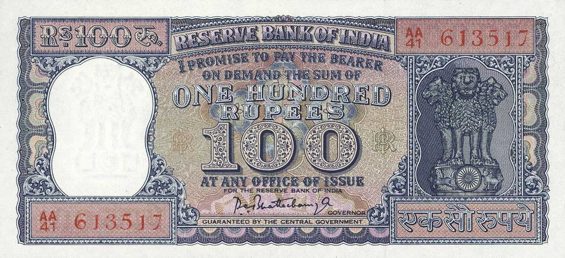 Front of India p62a: 100 Rupees from 1965