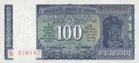 Gallery image for India p64b: 100 Rupees