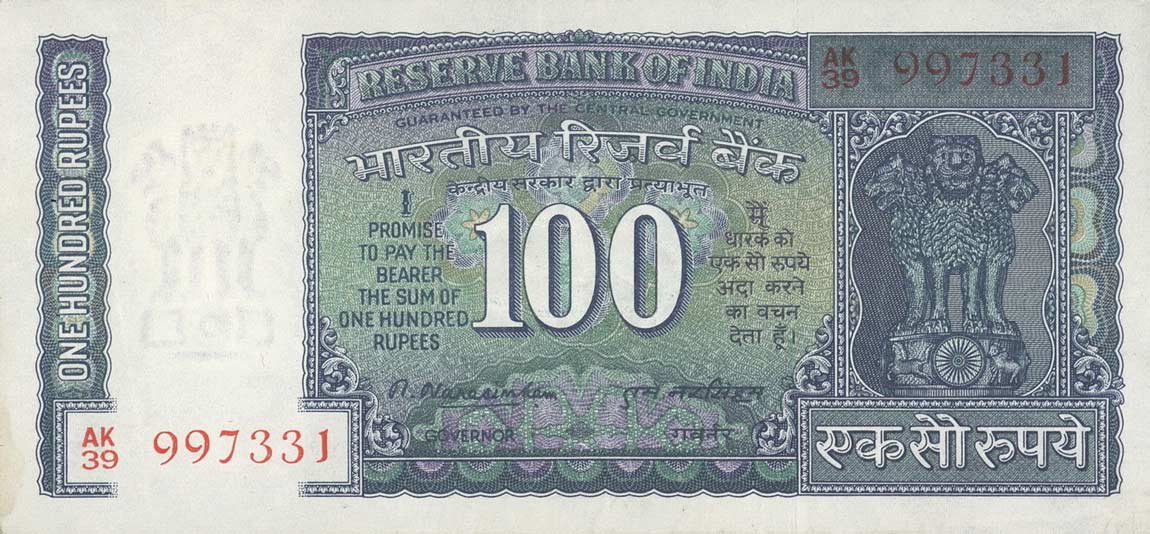 Front of India p64c: 100 Rupees from 1965