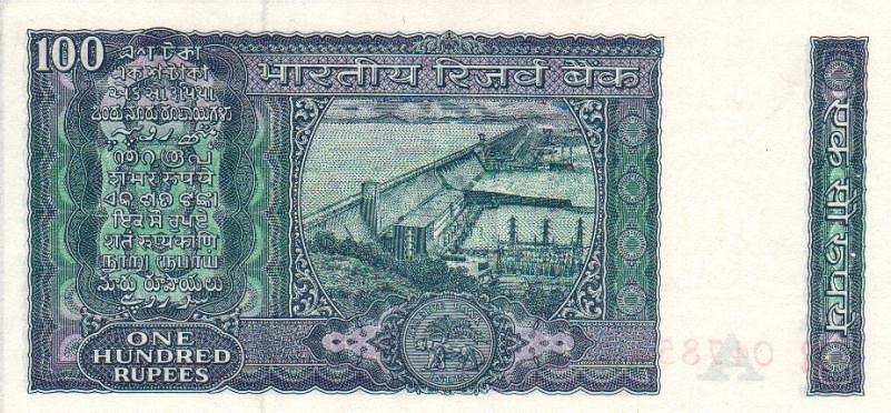 Back of India p64d: 100 Rupees from 1965