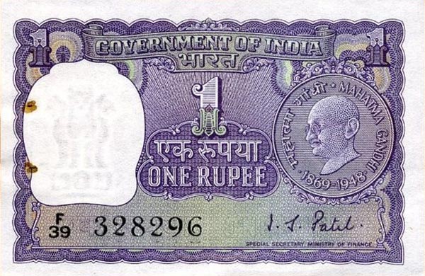 Front of India p66: 1 Rupee from 1969