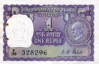 Gallery image for India p66: 1 Rupee