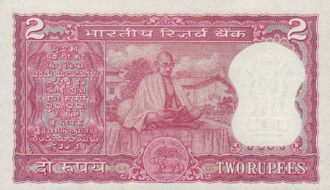 Back of India p67a: 2 Rupees from 1969