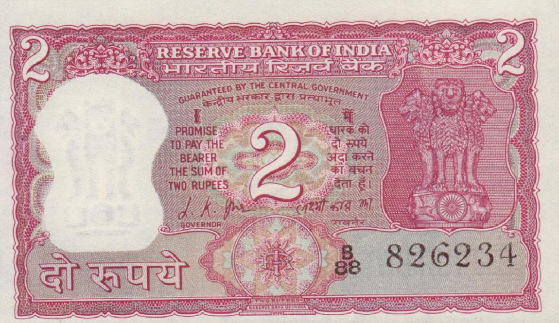 Front of India p67a: 2 Rupees from 1969