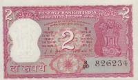 Gallery image for India p67a: 2 Rupees