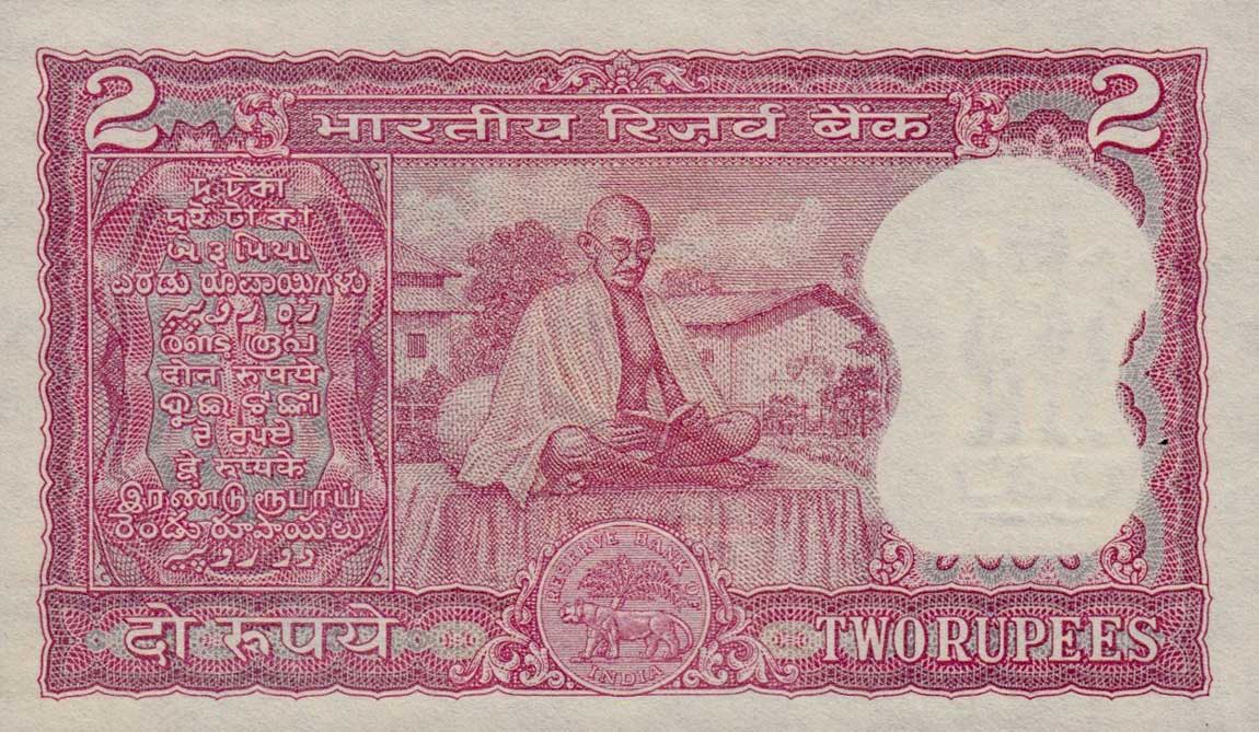 Back of India p67b: 2 Rupees from 1969