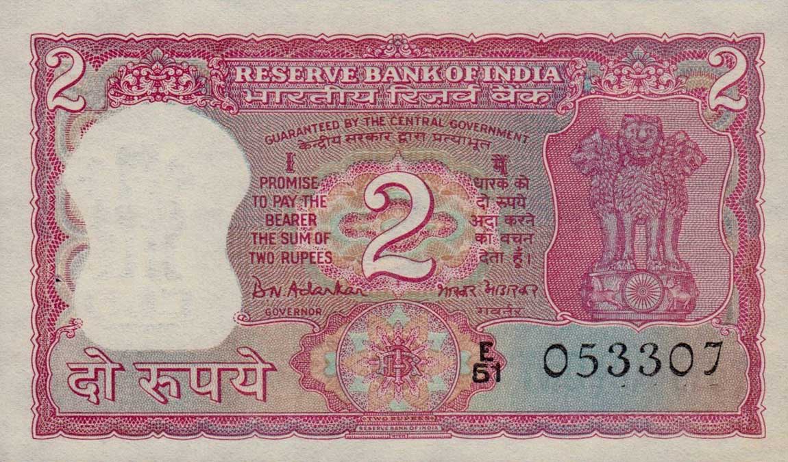 Front of India p67b: 2 Rupees from 1969