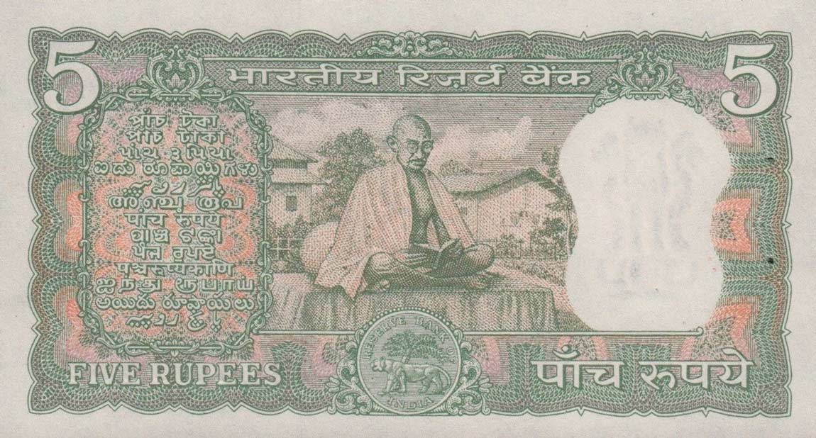 Back of India p68b: 5 Rupees from 1969