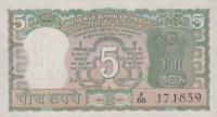 p68b from India: 5 Rupees from 1969