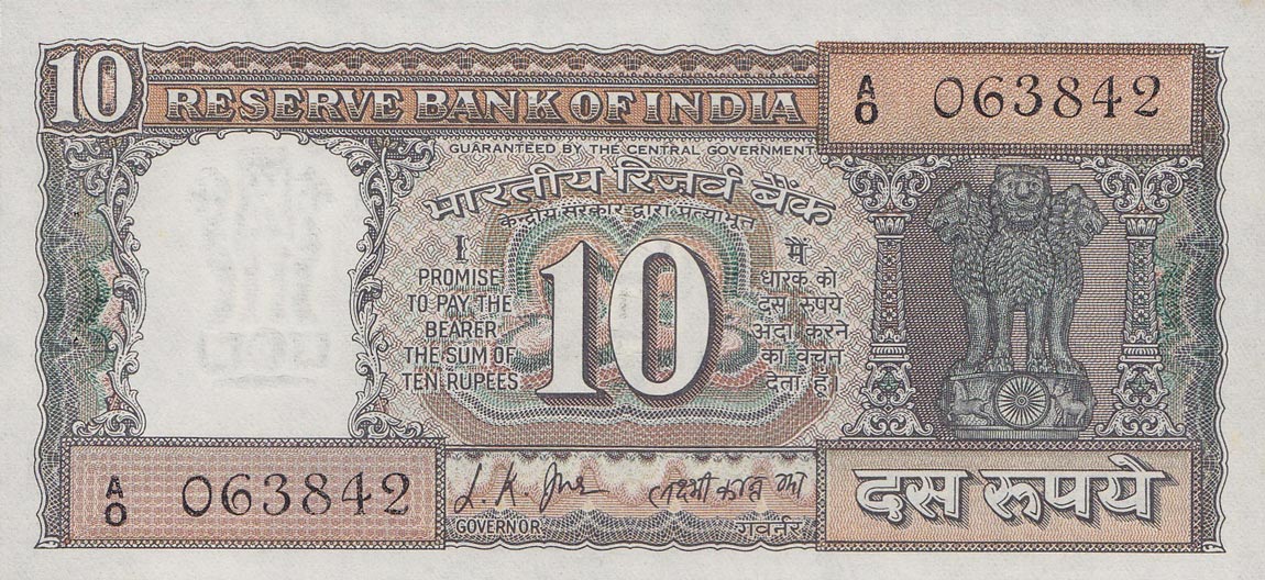 Front of India p69a: 10 Rupees from 1969