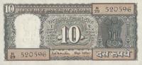 p69b from India: 10 Rupees from 1969