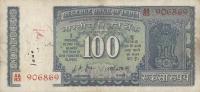 Gallery image for India p70a: 100 Rupees