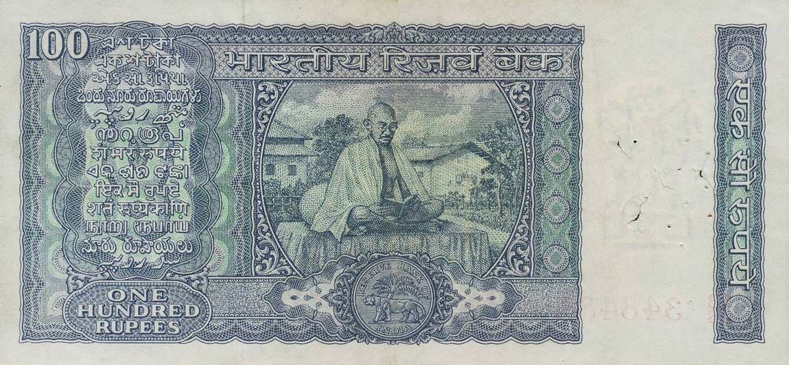 Back of India p70b: 100 Rupees from 1969