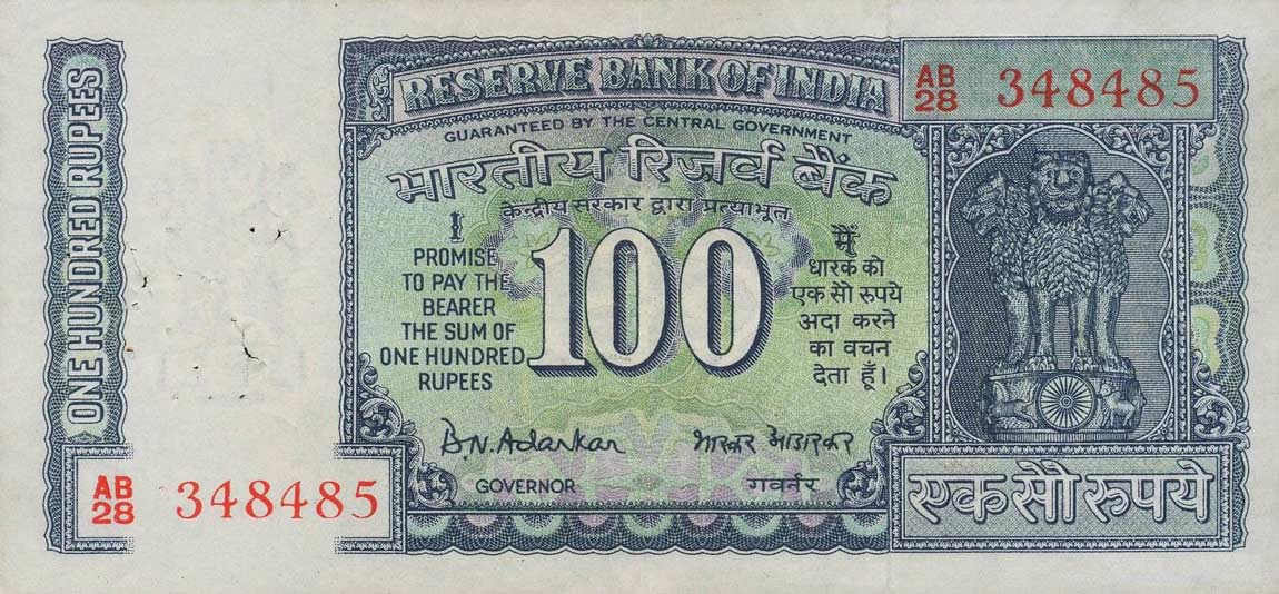 Front of India p70b: 100 Rupees from 1969