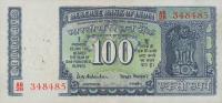 Gallery image for India p70b: 100 Rupees