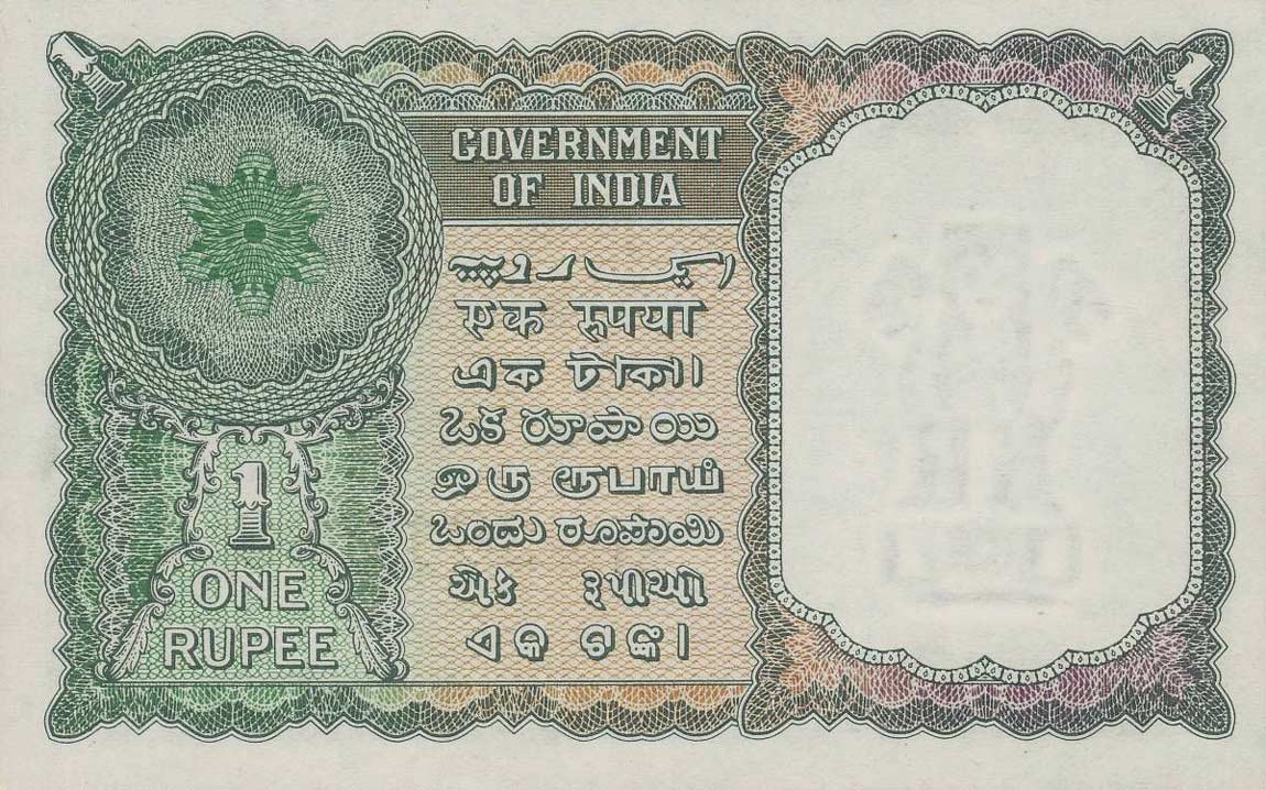 Back of India p71b: 1 Rupee from 1949