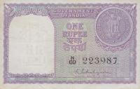 Gallery image for India p73: 1 Rupee