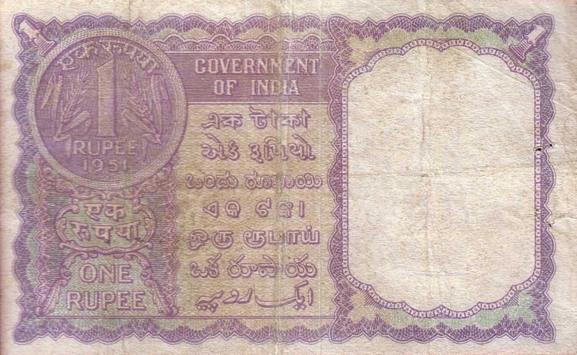 Back of India p74a: 1 Rupee from 1956