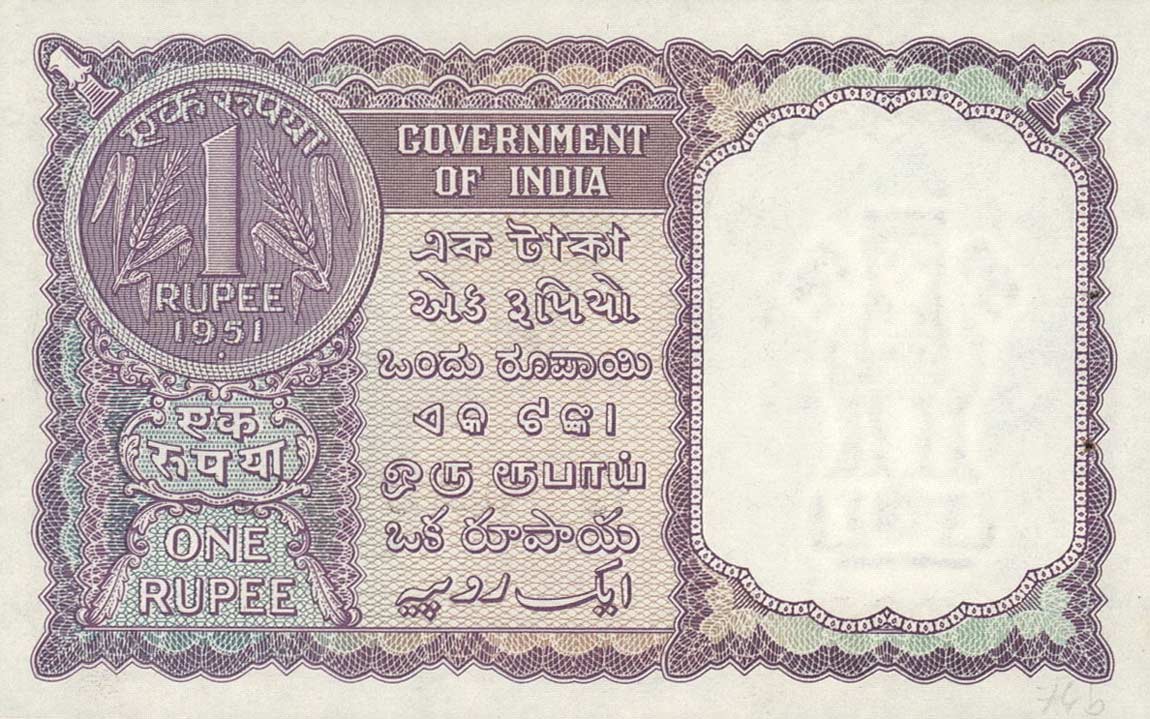 Back of India p74b: 1 Rupee from 1951