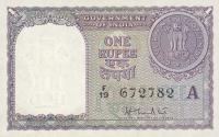 Gallery image for India p74b: 1 Rupee