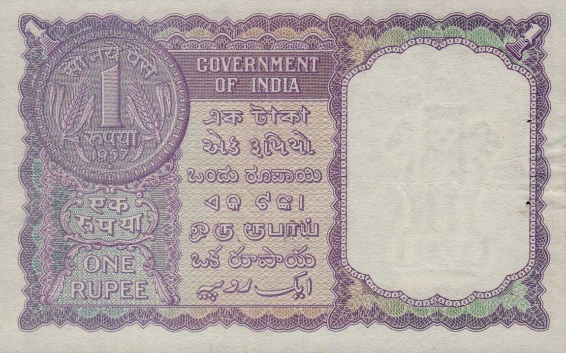 Back of India p75a: 1 Rupee from 1957