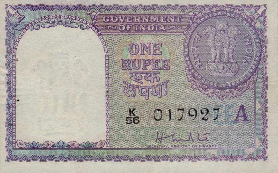 Front of India p75a: 1 Rupee from 1957