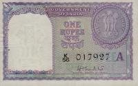 Gallery image for India p75a: 1 Rupee