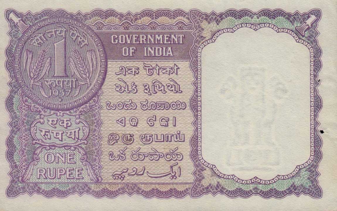 Back of India p75b: 1 Rupee from 1957