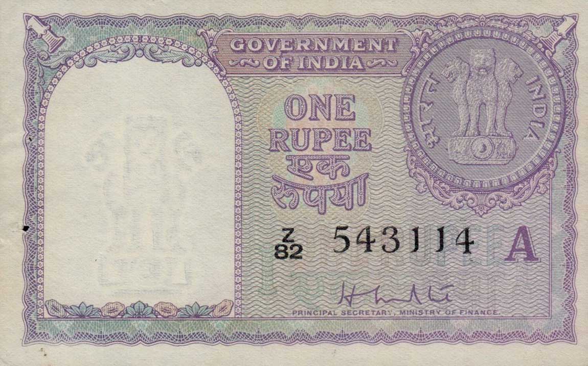 Front of India p75b: 1 Rupee from 1957