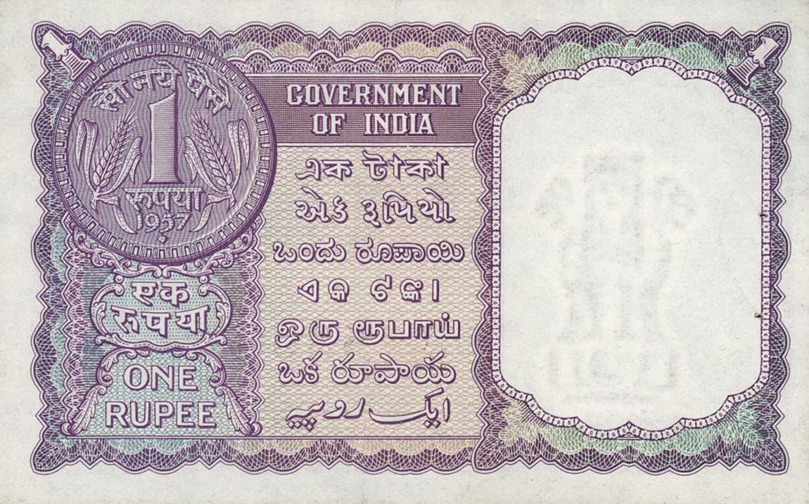 Back of India p75d: 1 Rupee from 1957