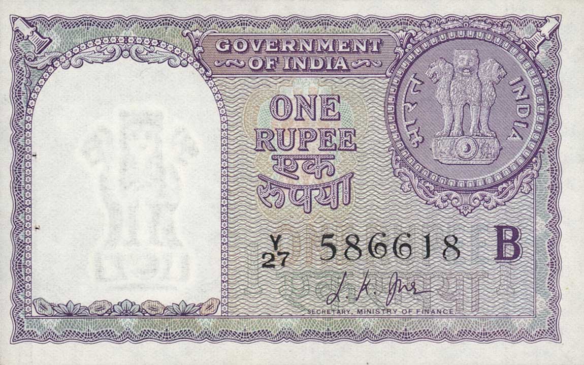 Front of India p75d: 1 Rupee from 1957