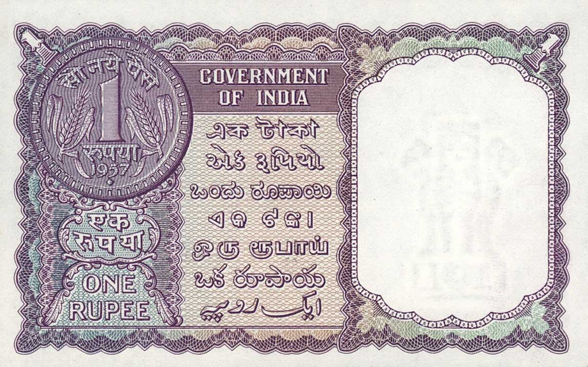 Back of India p75f: 1 Rupee from 1957