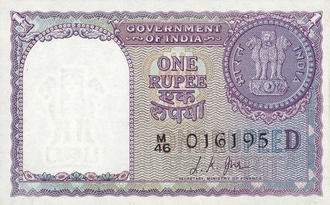 Front of India p75f: 1 Rupee from 1957