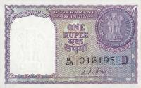 Gallery image for India p75f: 1 Rupee