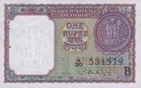 Gallery image for India p76b: 1 Rupee