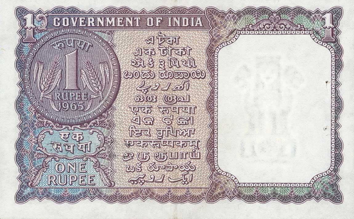 Back of India p76c: 1 Rupee from 1965