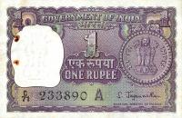 p77b from India: 1 Rupee from 1967