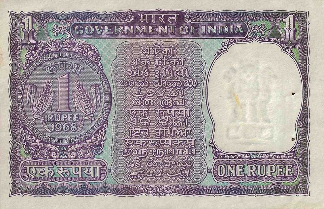 Back of India p77c: 1 Rupee from 1968