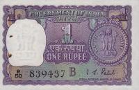 Gallery image for India p77d: 1 Rupee