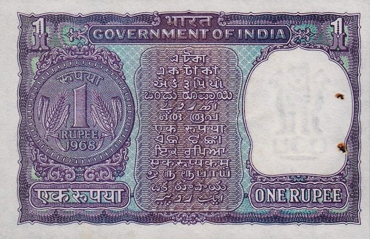 Back of India p77d: 1 Rupee from 1968