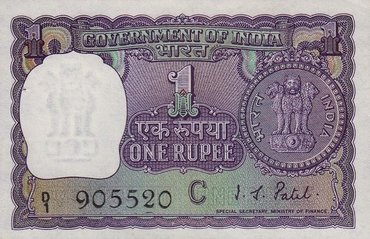 Front of India p77f: 1 Rupee from 1969