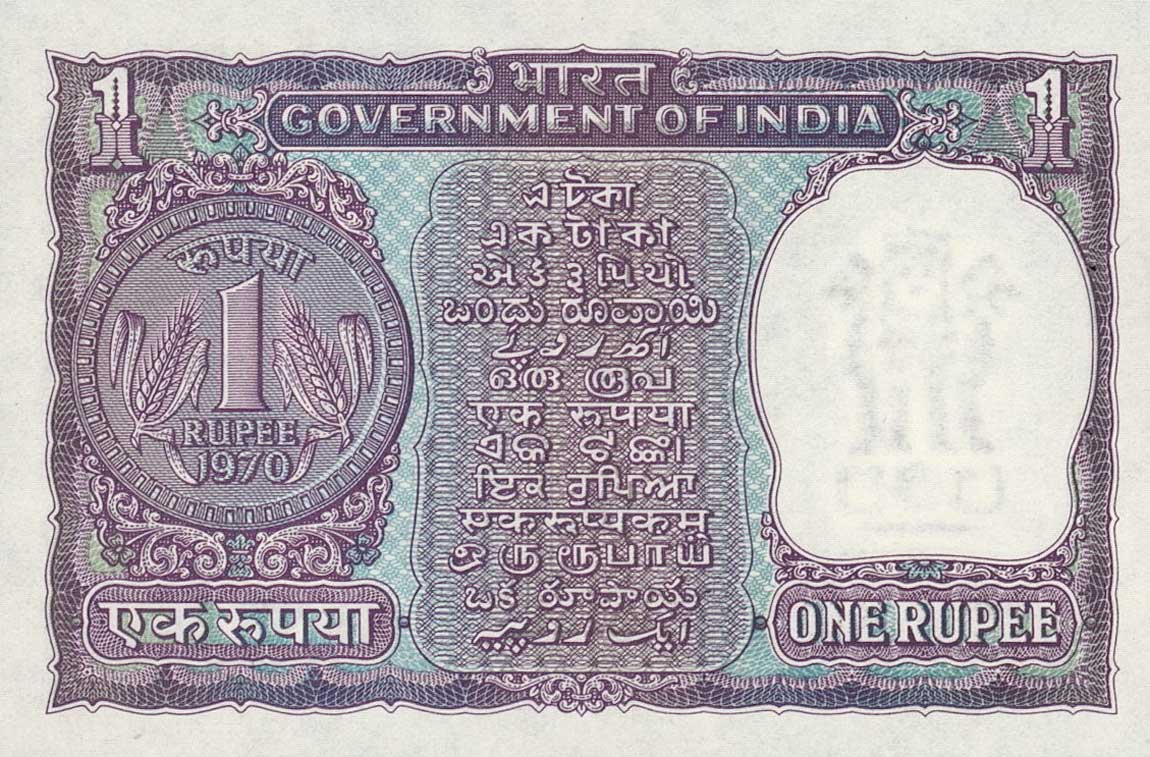 Back of India p77g: 1 Rupee from 1970