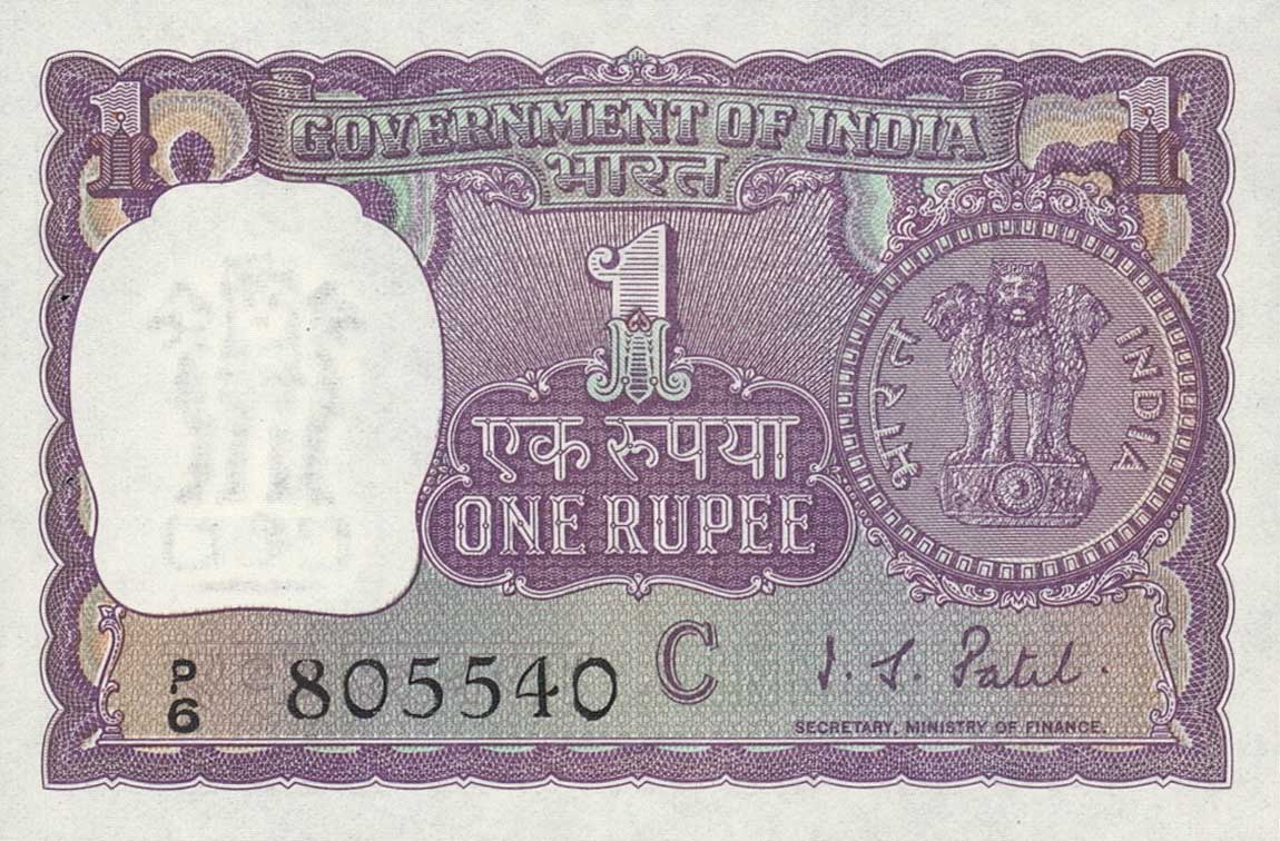 Front of India p77g: 1 Rupee from 1970