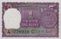 Gallery image for India p77h: 1 Rupee