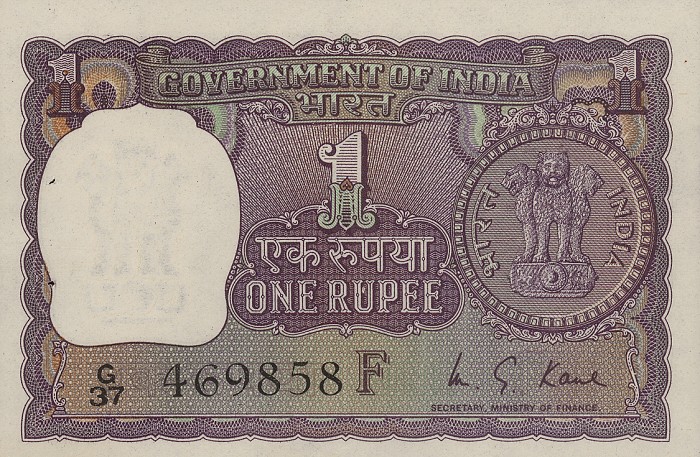 Front of India p77m: 1 Rupee from 1973