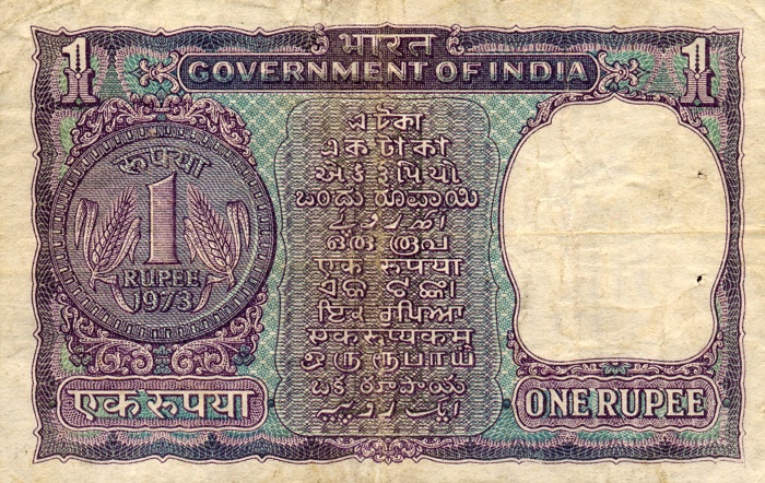 Back of India p77n: 1 Rupee from 1974