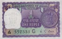 Gallery image for India p77o: 1 Rupee